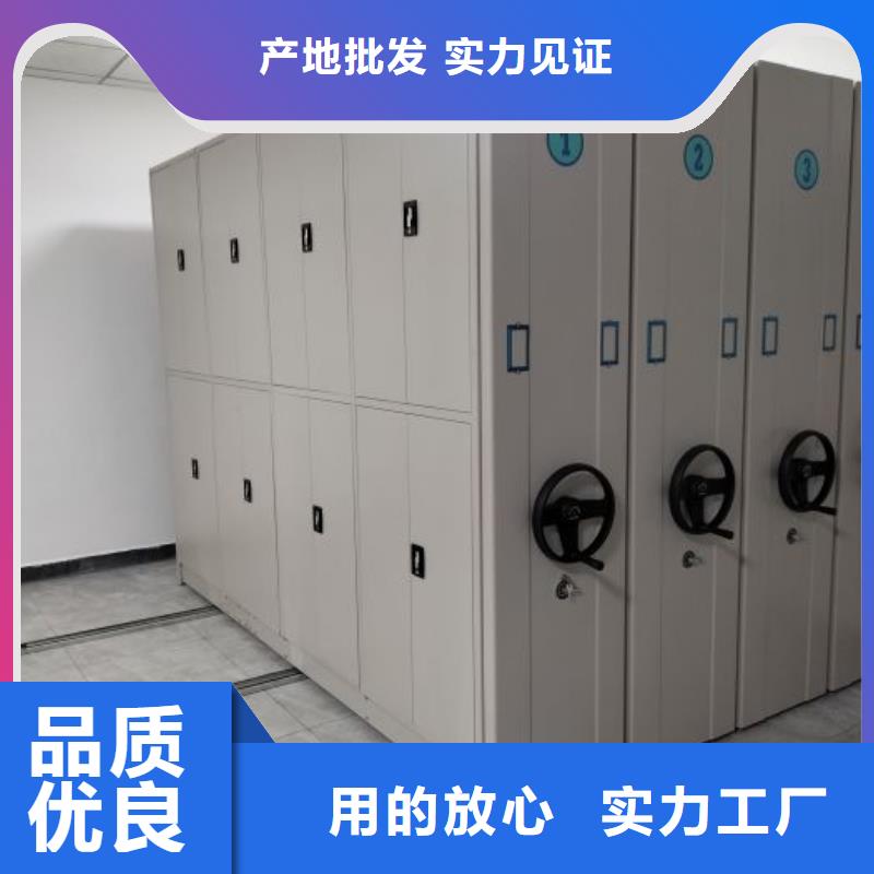 零售店【鑫康】文昌市密集電動智能檔案架