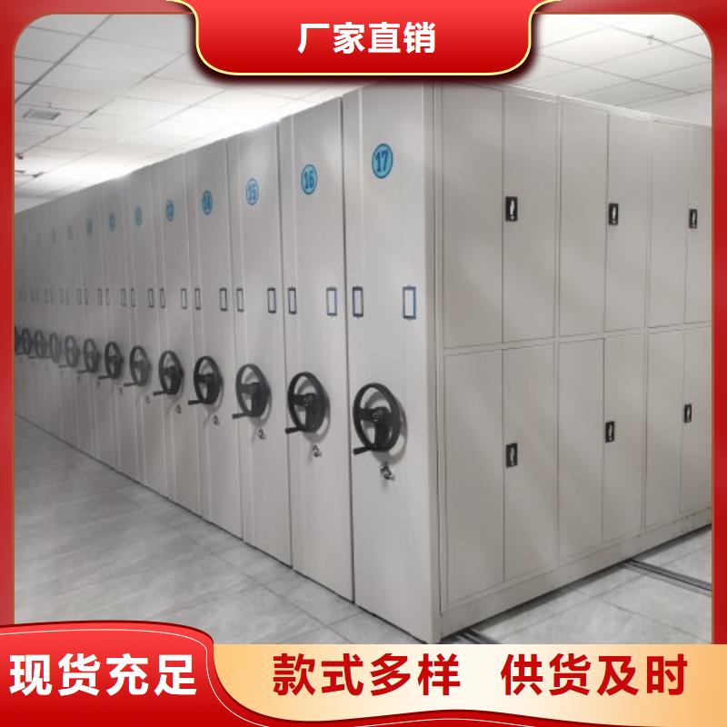 檔案館手動密集架大型廠家
