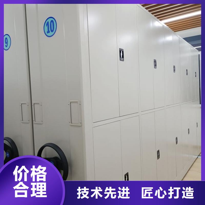 答疑解惑【鑫康】檔案保管柜