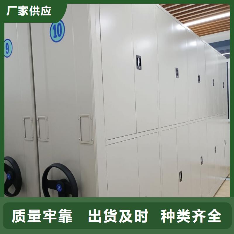 實地驗商【鑫康】手動智能密集架