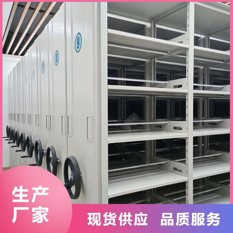 銷售電話多少【鑫康】鋼質(zhì)密集柜