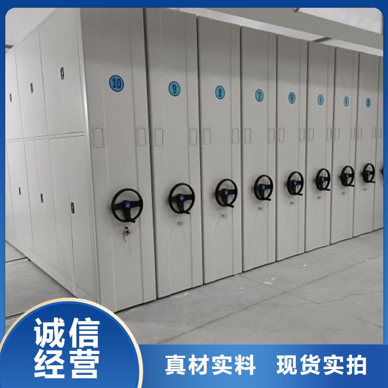 廠家分享實現盈利的早期秘訣【鑫康】檔案室密集文件柜