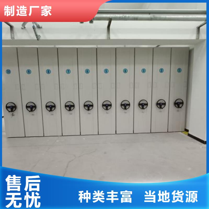 生產供應【鑫康】手搖密集架
