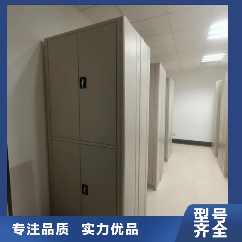 言必信果【鑫康】智能病历档案密集架