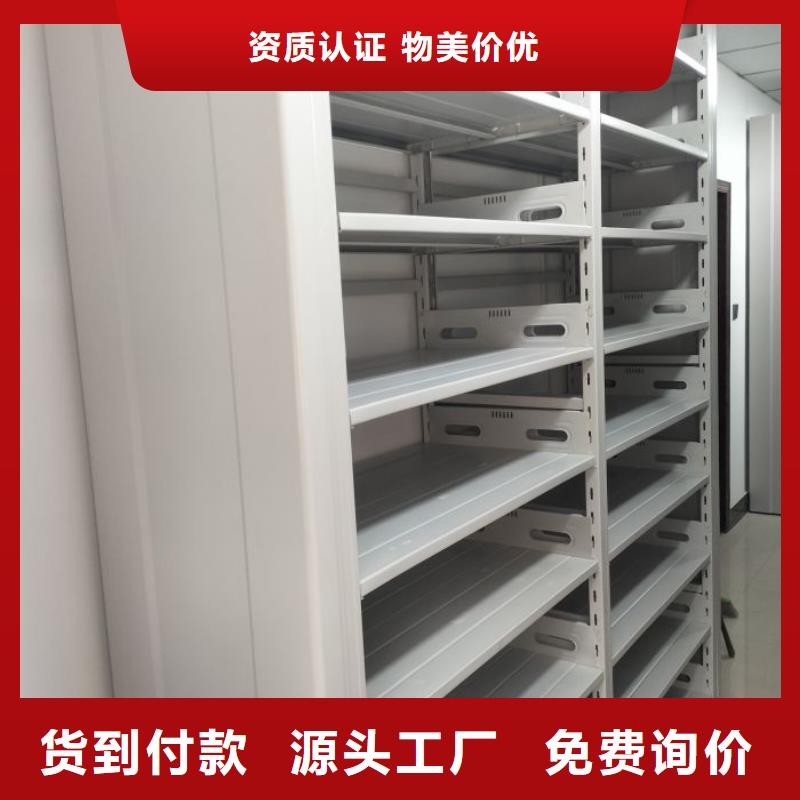 生產供應【鑫康】手搖密集架