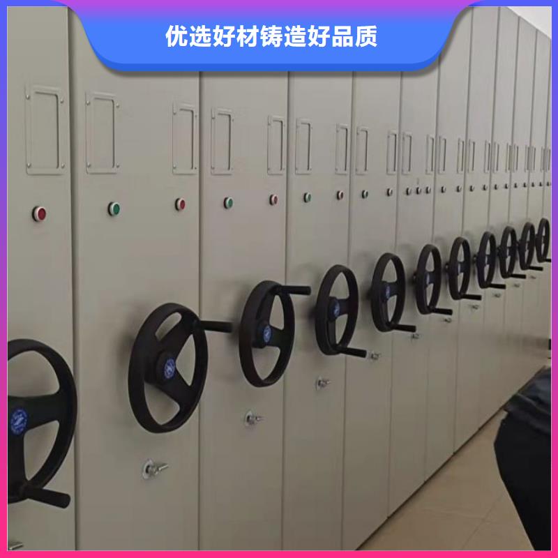 廠家分享實現盈利的早期秘訣【鑫康】檔案室密集文件柜
