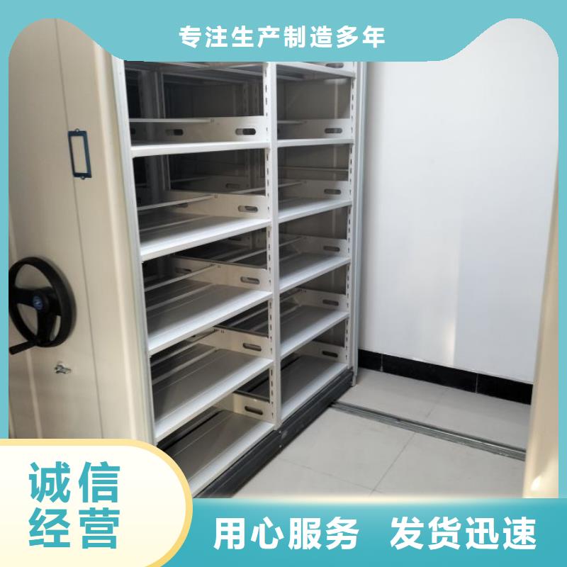 采購信息【鑫康】自動檔案柜