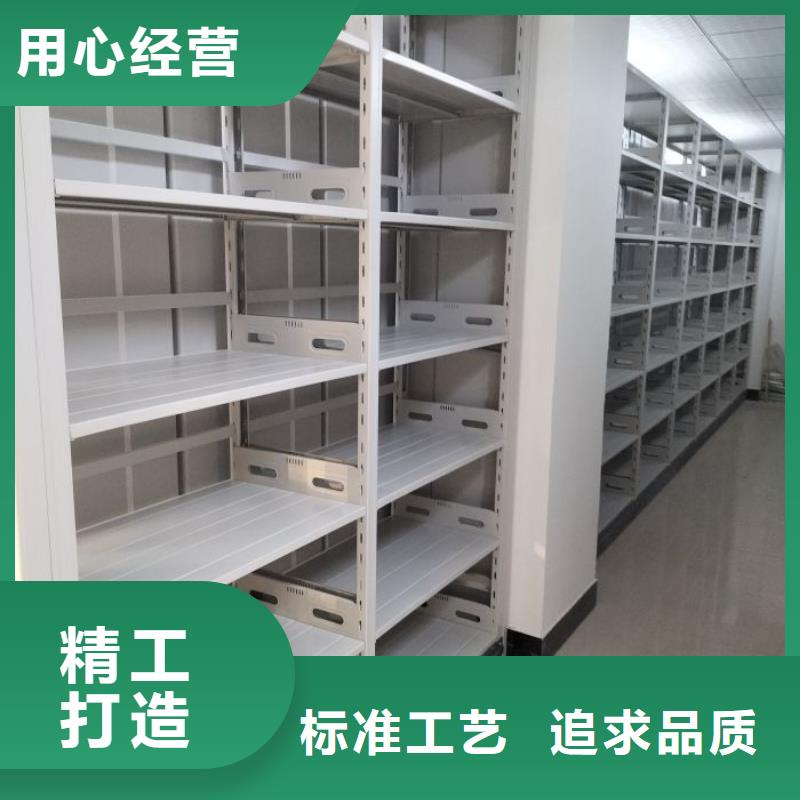 銷售價【鑫康】密集架移動柜