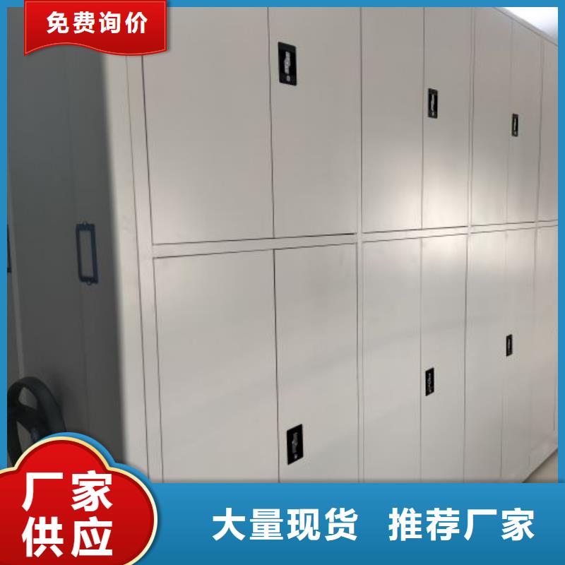 產品圖片【鑫康】電動檔案柜