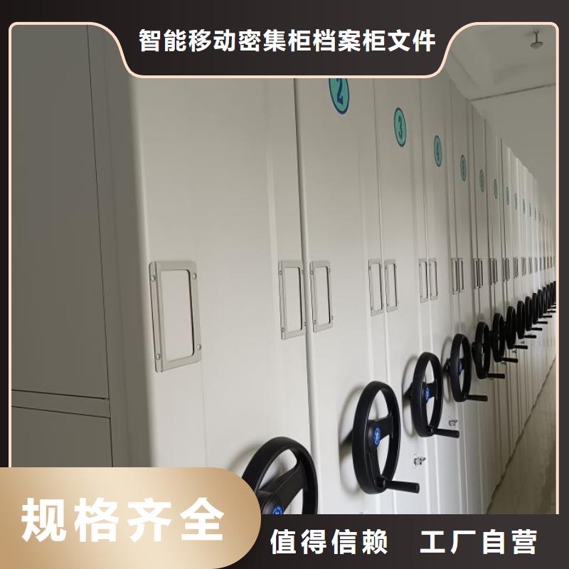 誠信遵守【鑫康】掛網式密集架