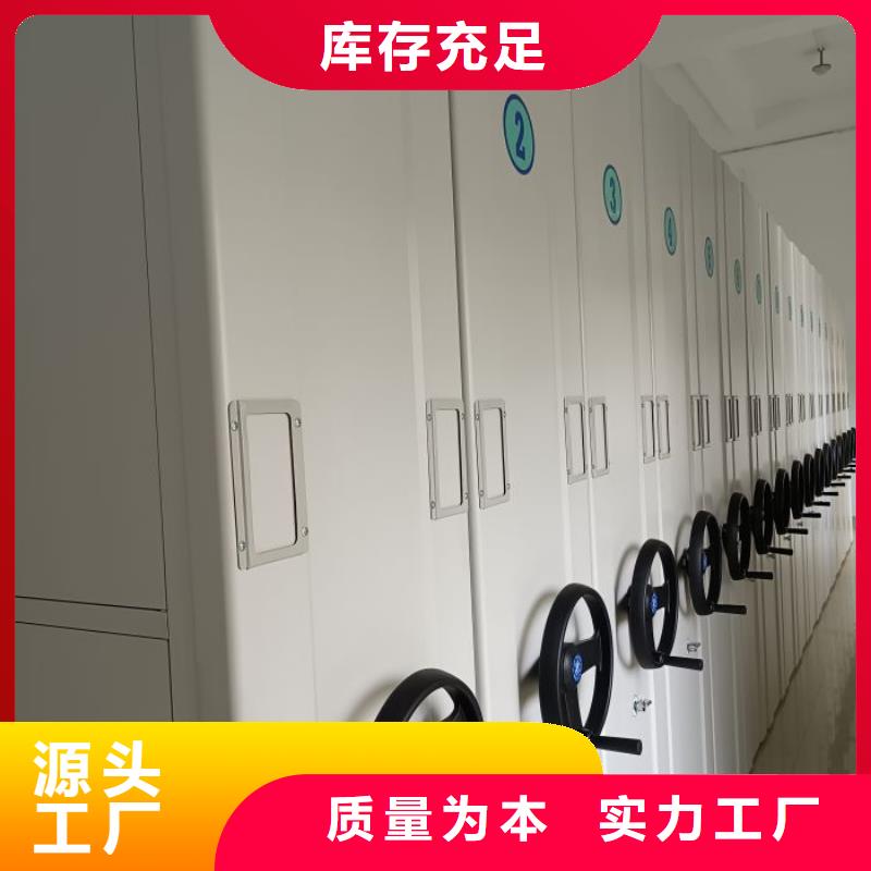 哪里好【鑫康】密閉式密集架