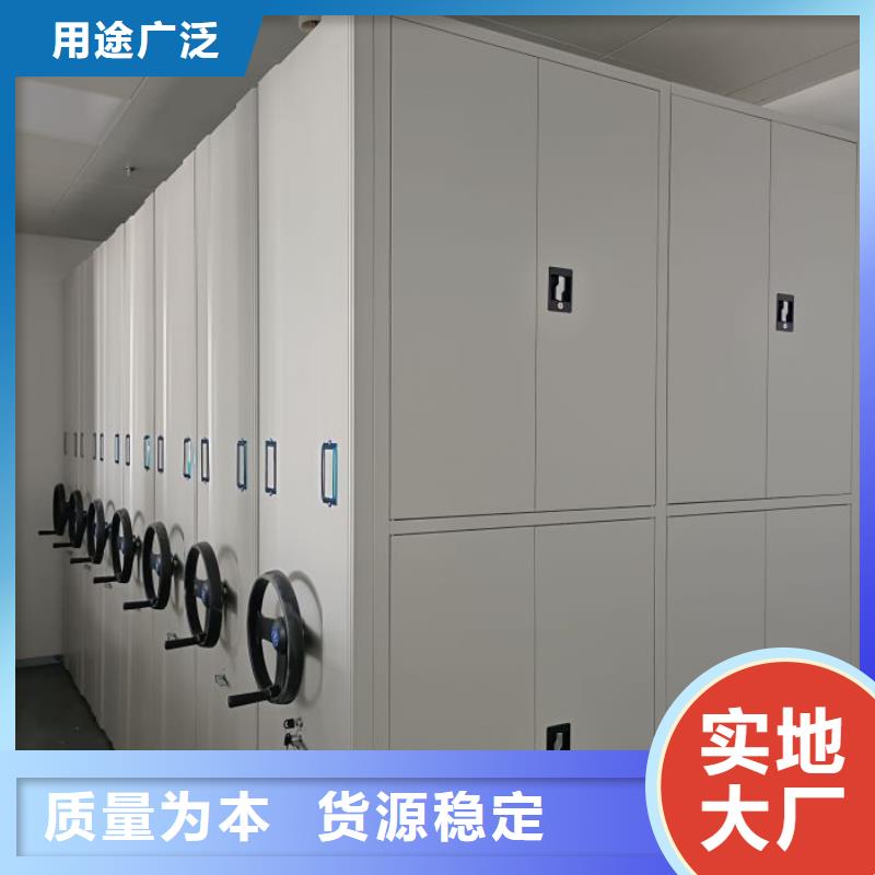 答疑解惑【鑫康】檔案保管柜