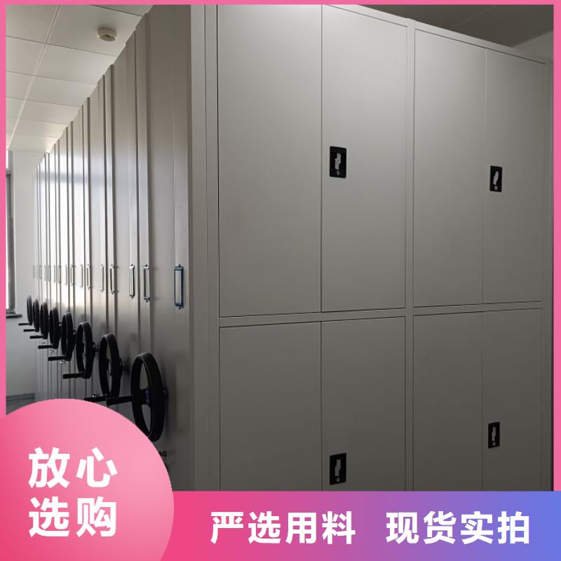 哪里有售【鑫康】智能型密集檔案柜