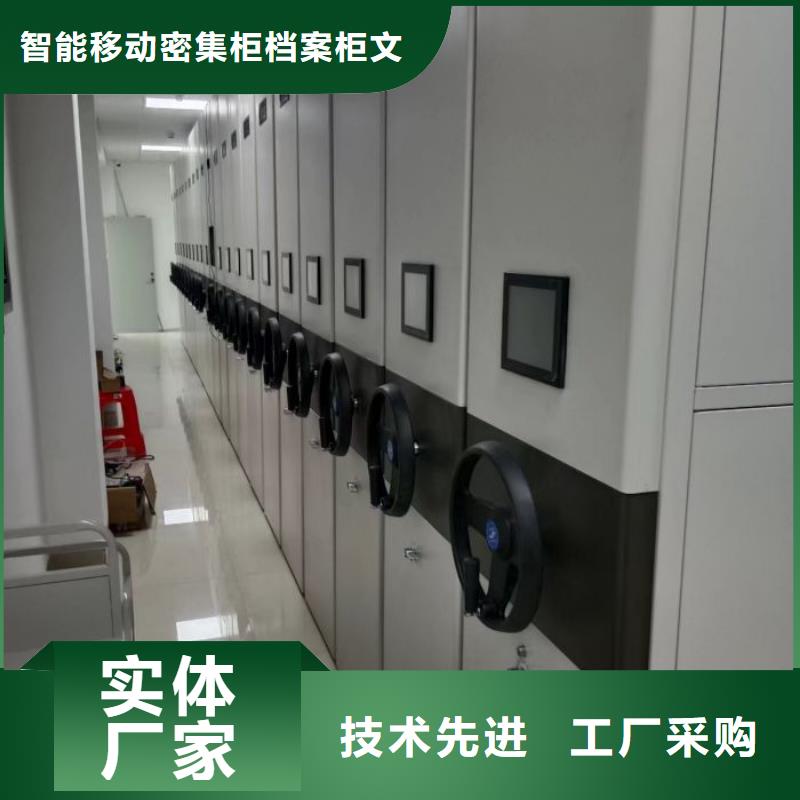 智能柜视频-长汀|上杭|三明|宁德|漳州|厦门|福州鑫康智能柜_ 智能移动密集柜档案柜文件柜鑫康档案设备销售(龙岩市分公司)