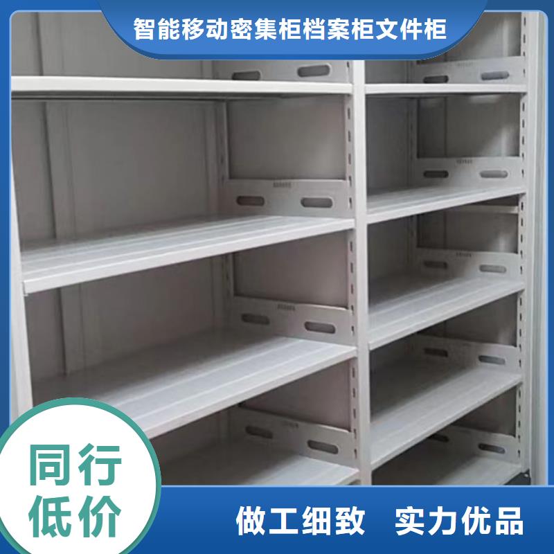 行情預測【鑫康】直列式檔案密集架