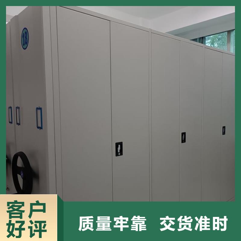 使用方法【鑫康】瓊海市車輛檔案管理密集架