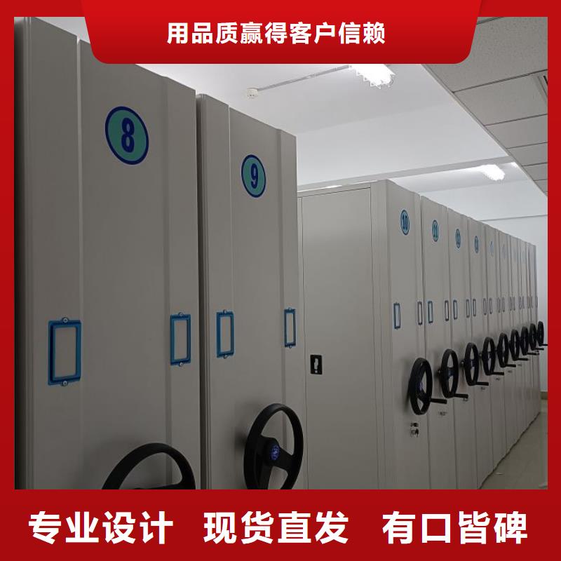 洽談業(yè)務【鑫康】機械式手搖密集柜