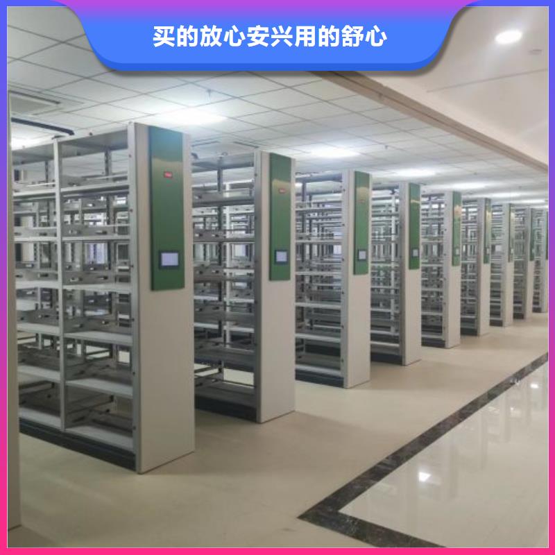 正道經營【鑫康】移動密集鐵柜