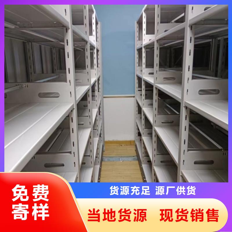 厂家十分靠谱【 档案密集柜_移动密集柜品质可靠】