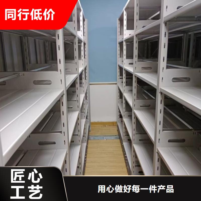 零售店【鑫康】文昌市密集電動智能檔案架