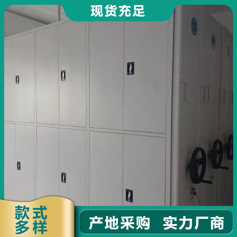 哪里有銷售【鑫康】移動式密集柜