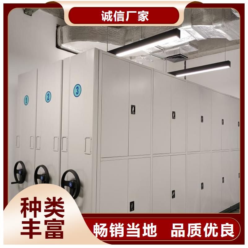 銷售價【鑫康】密集架移動柜
