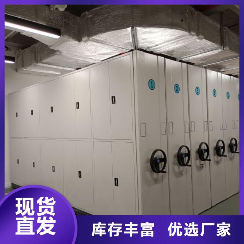 銷售廠家【鑫康】移動密集資料柜
