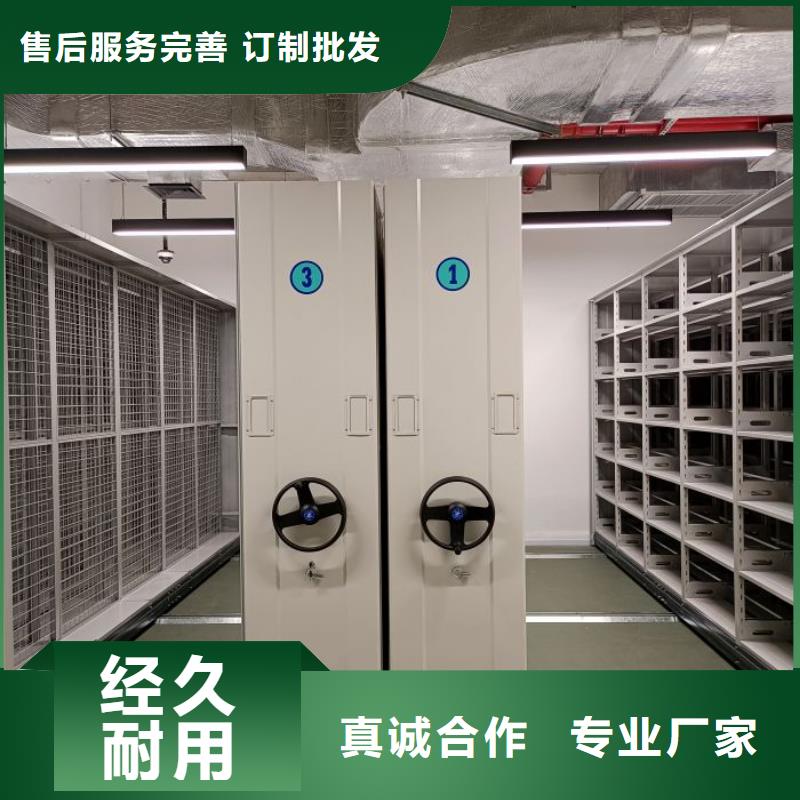 深圳檔案室智能一體密集柜-大量現貨