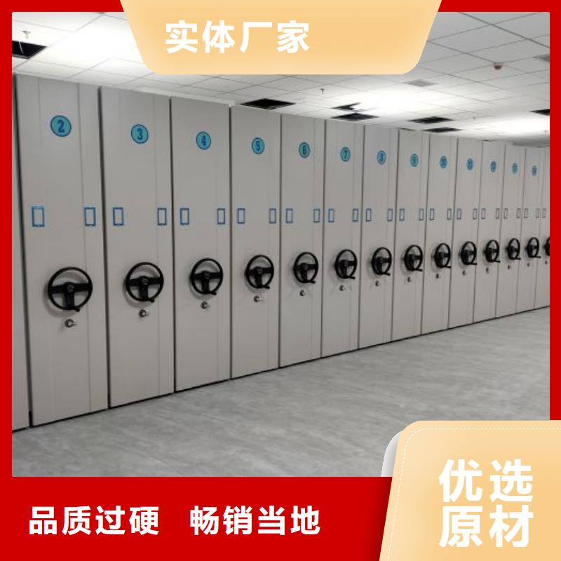 廠家分享實現盈利的早期秘訣【鑫康】檔案室密集文件柜
