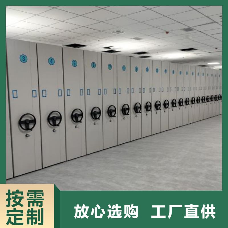 深圳檔案室智能一體密集柜-大量現貨