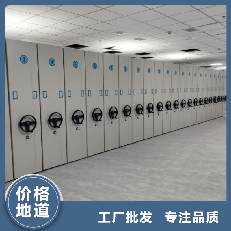 銷售廠家【鑫康】移動密集資料柜