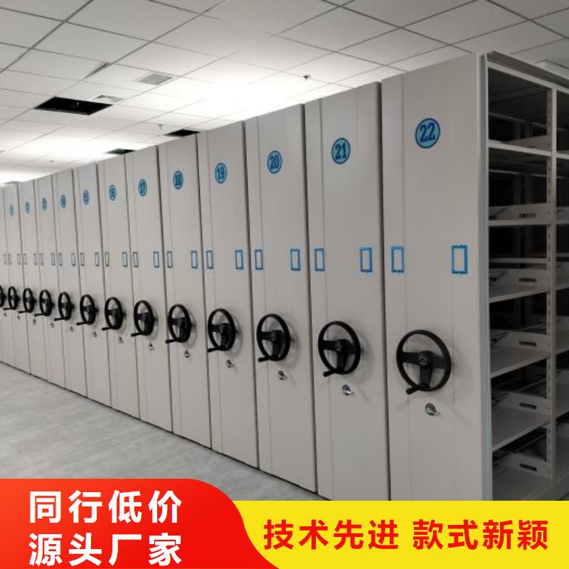 行情預測【鑫康】直列式檔案密集架