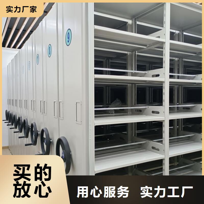 全心全意【鑫康】手動(dòng)檔案密集柜
