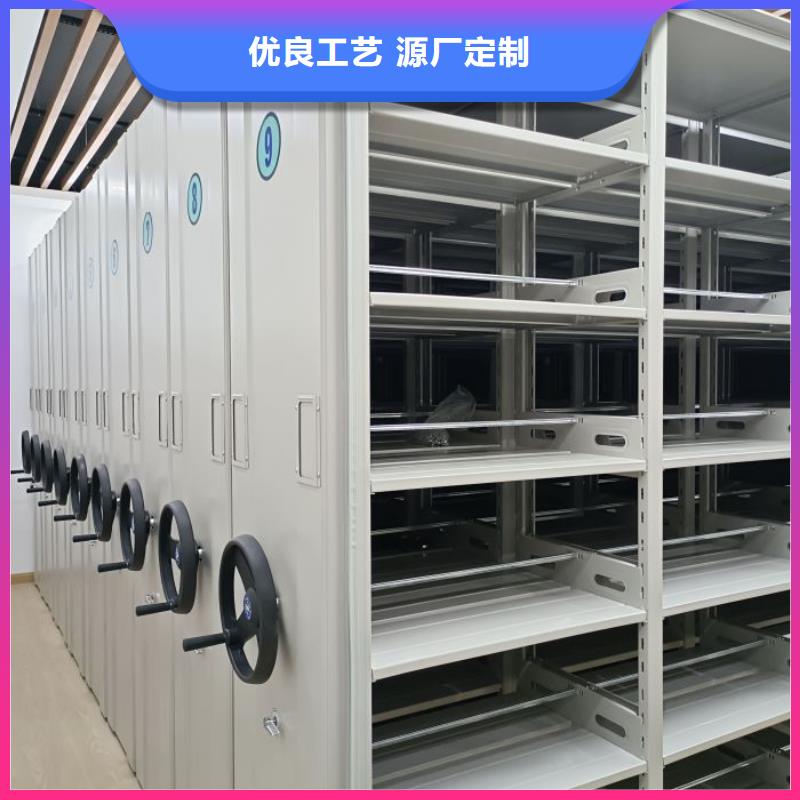 厂家十分靠谱【 档案密集柜_移动密集柜品质可靠】