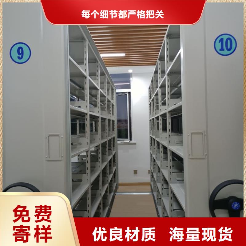 行情預測【鑫康】直列式檔案密集架