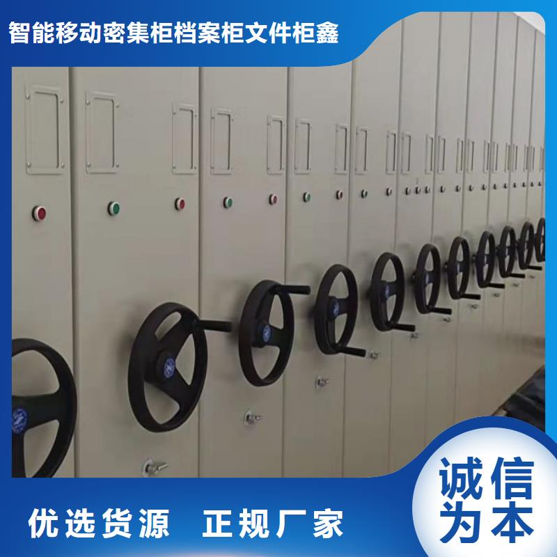 常見故障【鑫康】種子密集架