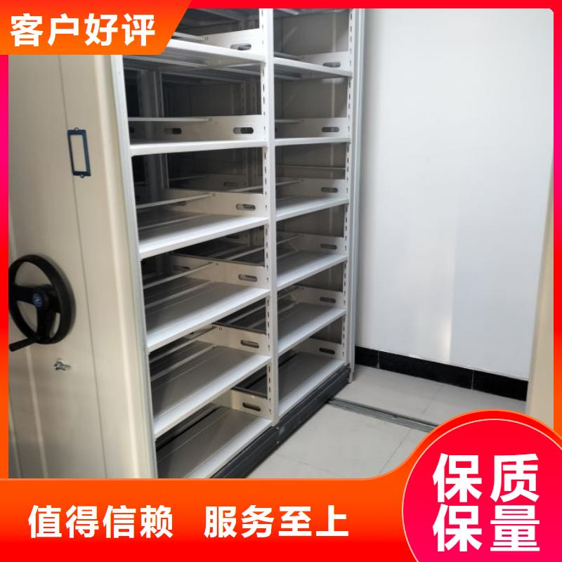 技術指導【鑫康】鐵皮密集柜