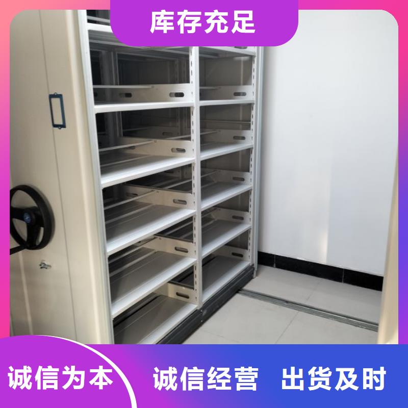 銷售電話多少【鑫康】鋼質(zhì)密集柜
