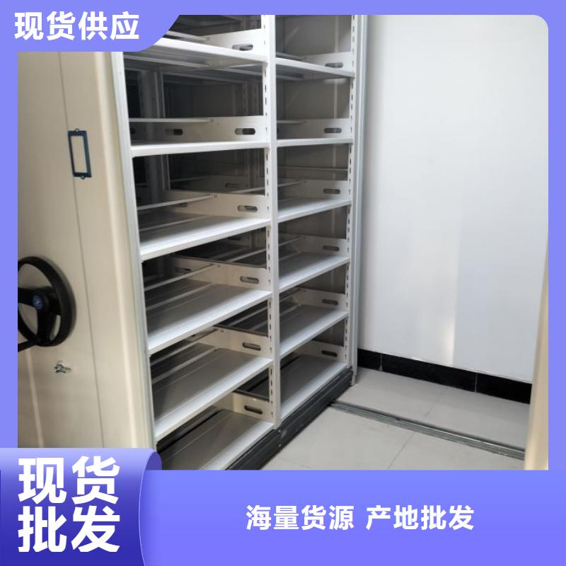 供應商家【鑫康】密集柜