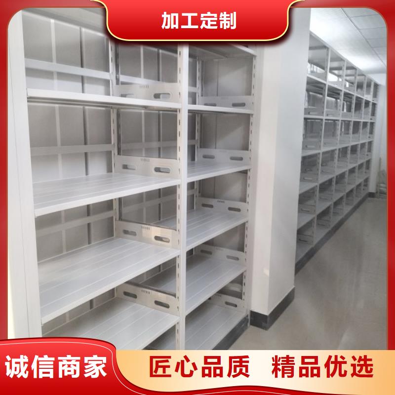 厂家十分靠谱【 档案密集柜_移动密集柜品质可靠】