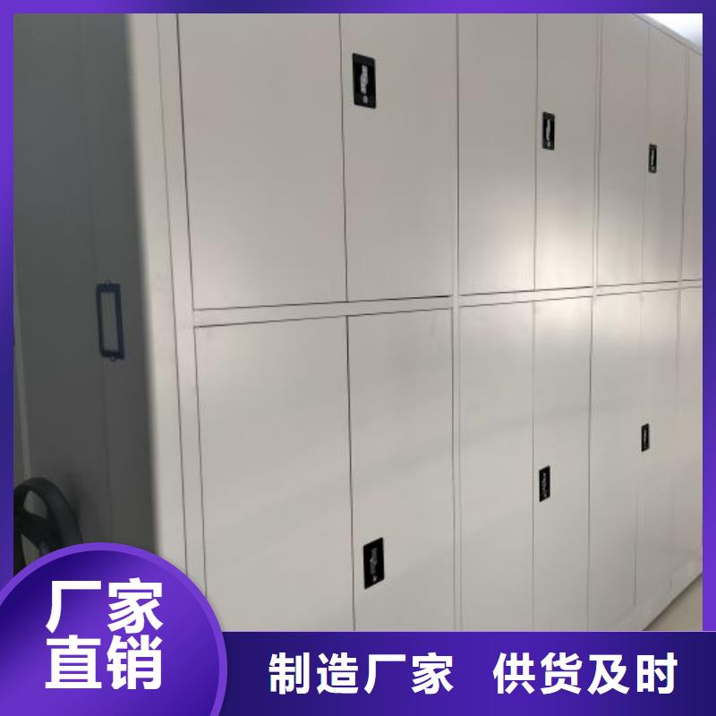 采購信息【鑫康】自動檔案柜