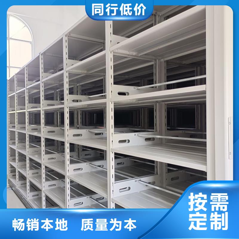 定制多少錢【鑫康】移動式密集架