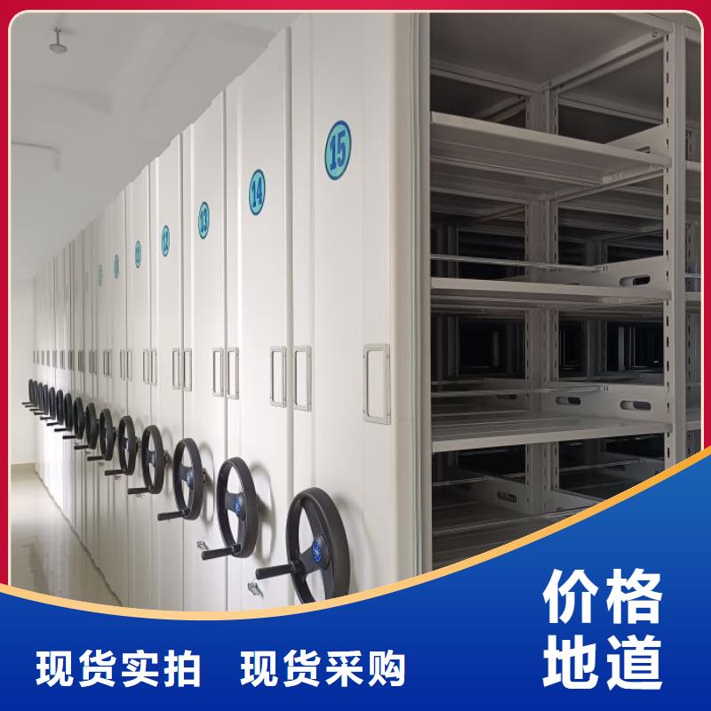 哪里有售【鑫康】智能型密集檔案柜