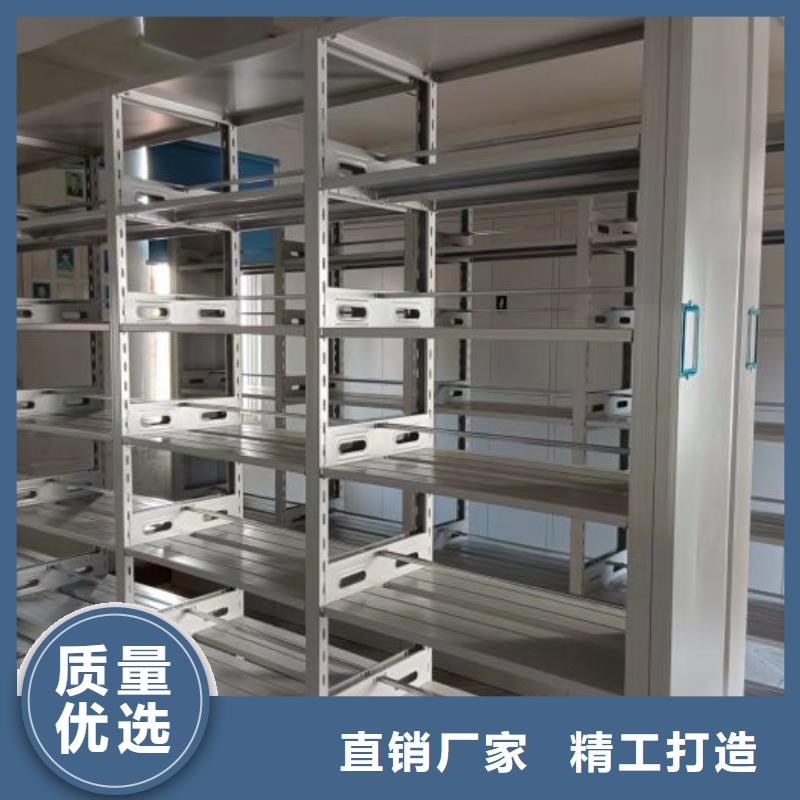 廠家加工【鑫康】檔案保管移動密集柜