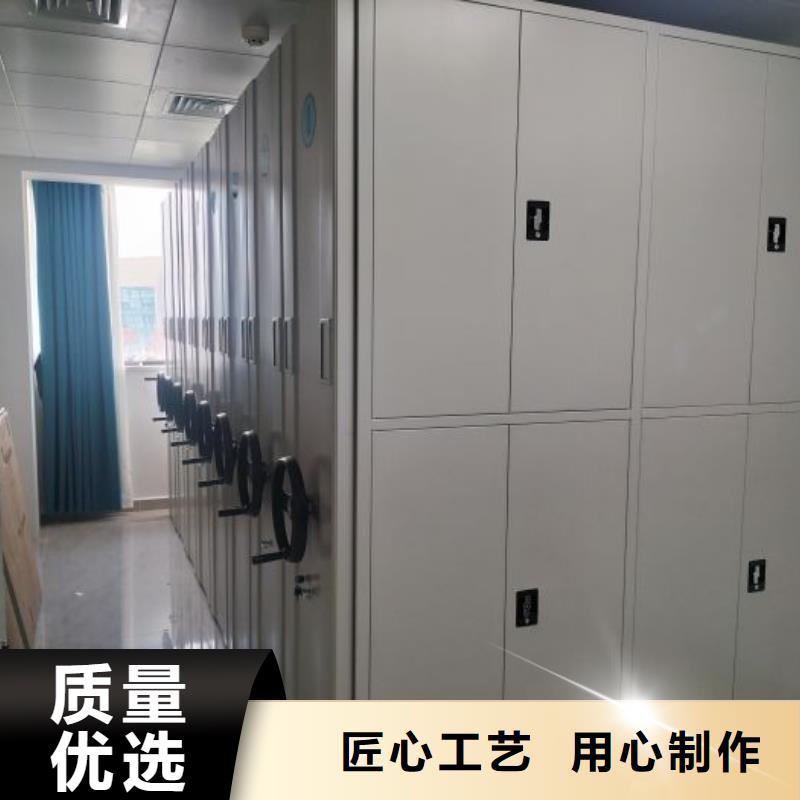 蓄势待发【鑫康】办公密集架