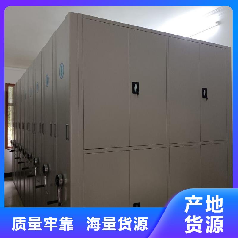 哪里好【鑫康】密閉式密集架