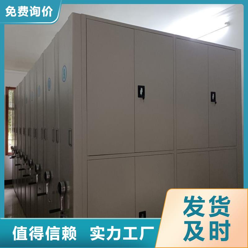 言必信果【鑫康】智能病历档案密集架