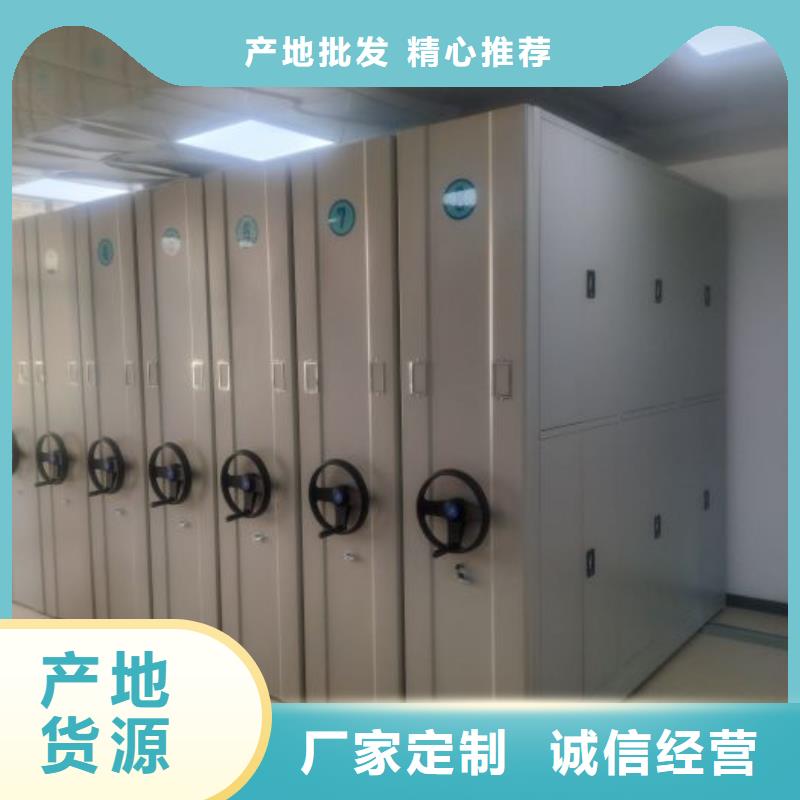 誠信遵守【鑫康】掛網式密集架