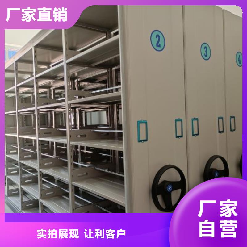 哪里有銷售【鑫康】移動式密集柜