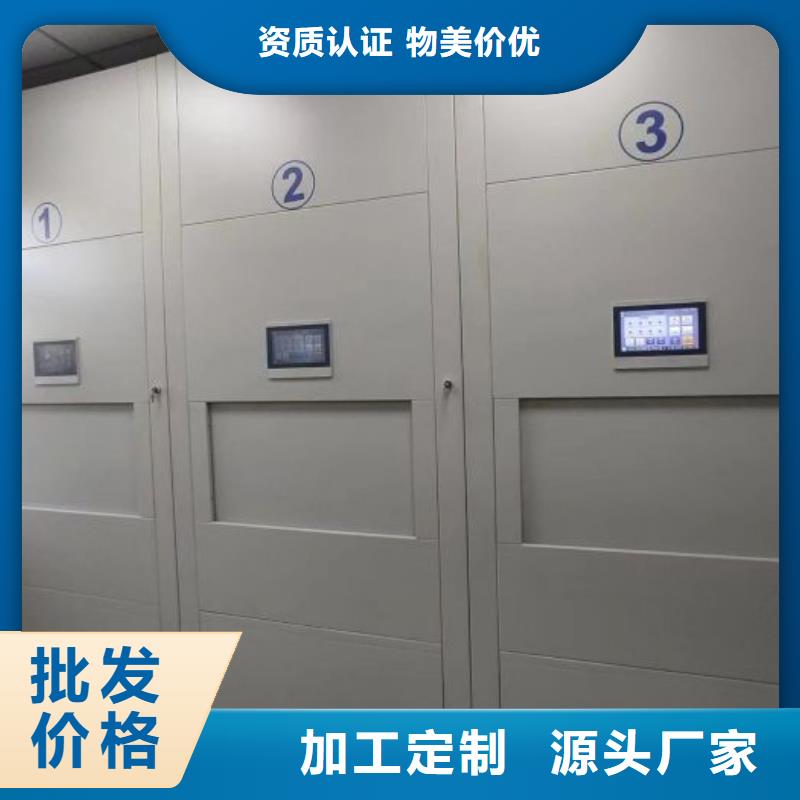 銷售信息【鑫康】閉合式檔案密集柜